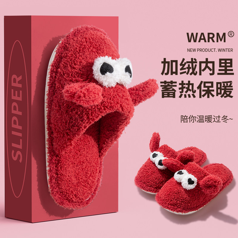 可爱卡通螃蟹棉拖鞋男女秋冬季室内防滑家居包跟保暖棉鞋学生宿舍,居家布艺,居家棉拖/棉鞋,淘宝优惠券,粉丝福利购,淘宝优惠卷