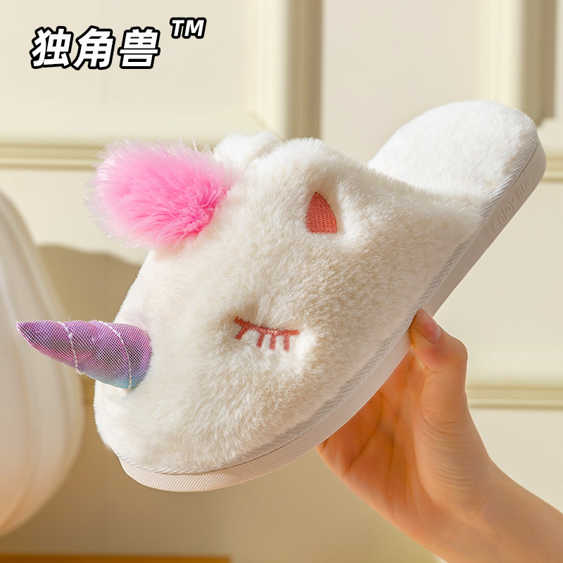 是仙女穿的独角兽棉拖鞋软萌甜美敲可爱情侣毛毛绒冬季保暖少女心