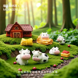 创意迷你小奶牛农场 diy造景装饰品挂配件材料包苔藓微景观小摆件