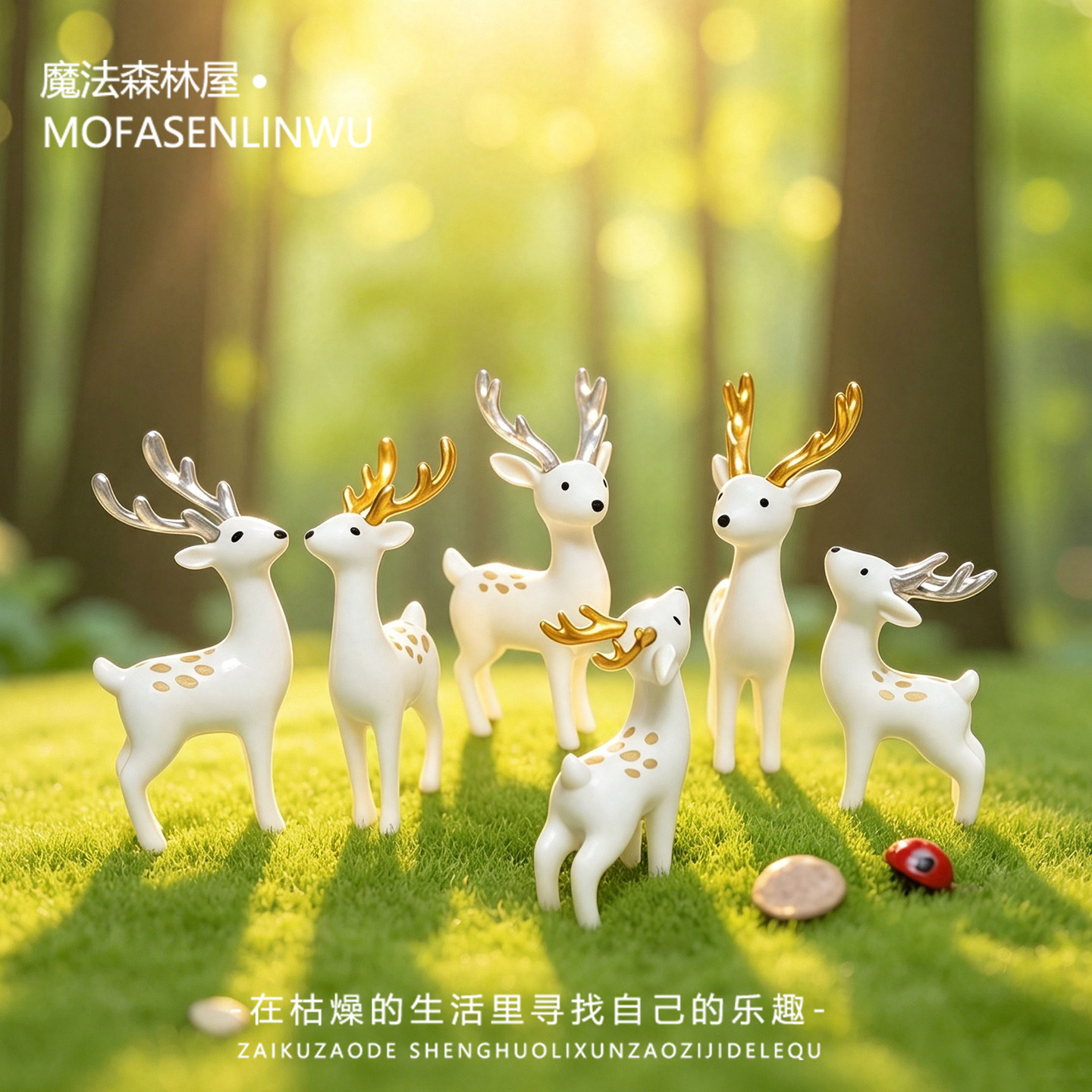 森林小鹿装饰小摆件童话白色雪鹿麋鹿圣诞节治愈系动物造景微景观