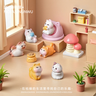 无聊了摆个可爱小猫陪你情绪解压桌面小摆件办公室工位装 饰品礼物
