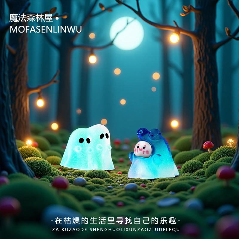 万圣节创意可爱夜光幽灵摆件