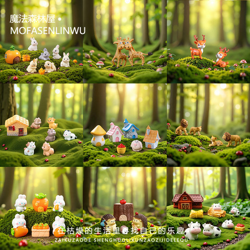 创意奶牛兔子梅花鹿萌粒装饰摆件