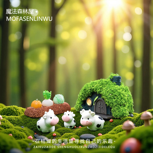 苔藓微景观DIY装饰品小奶牛造景
