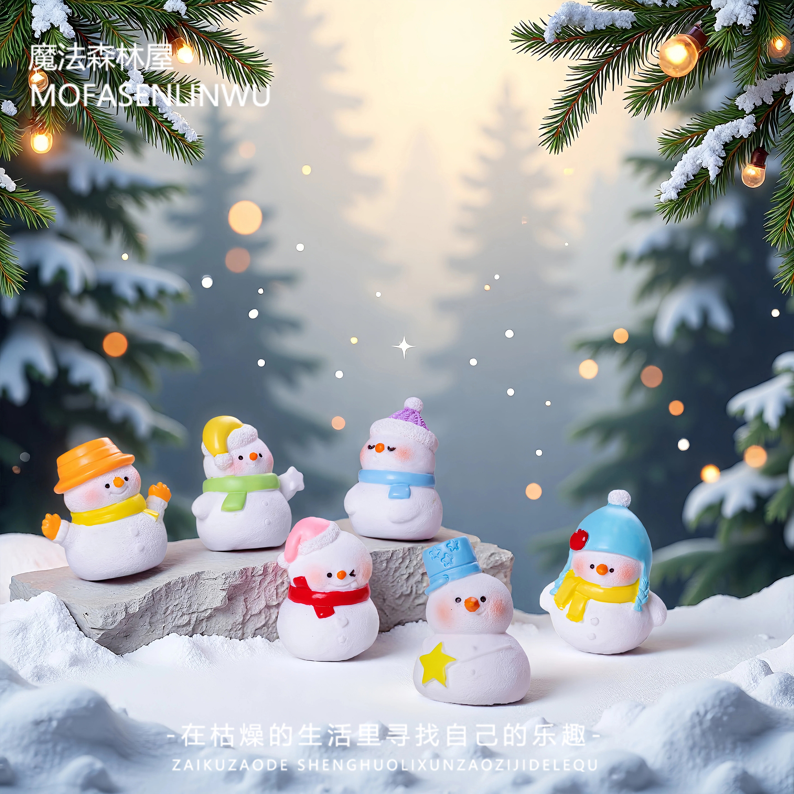 可爱萌粒圣诞雪人装饰品