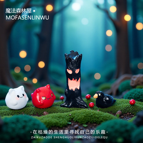 万圣节摆件恐怖树幽灵恶魔