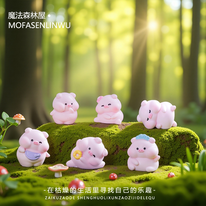 盆景微景观创意软萌小猪装饰摆件