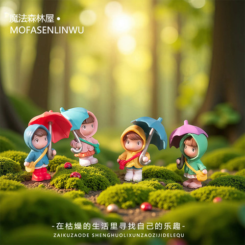 苔藓微景观造景雨伞娃娃治愈摆件