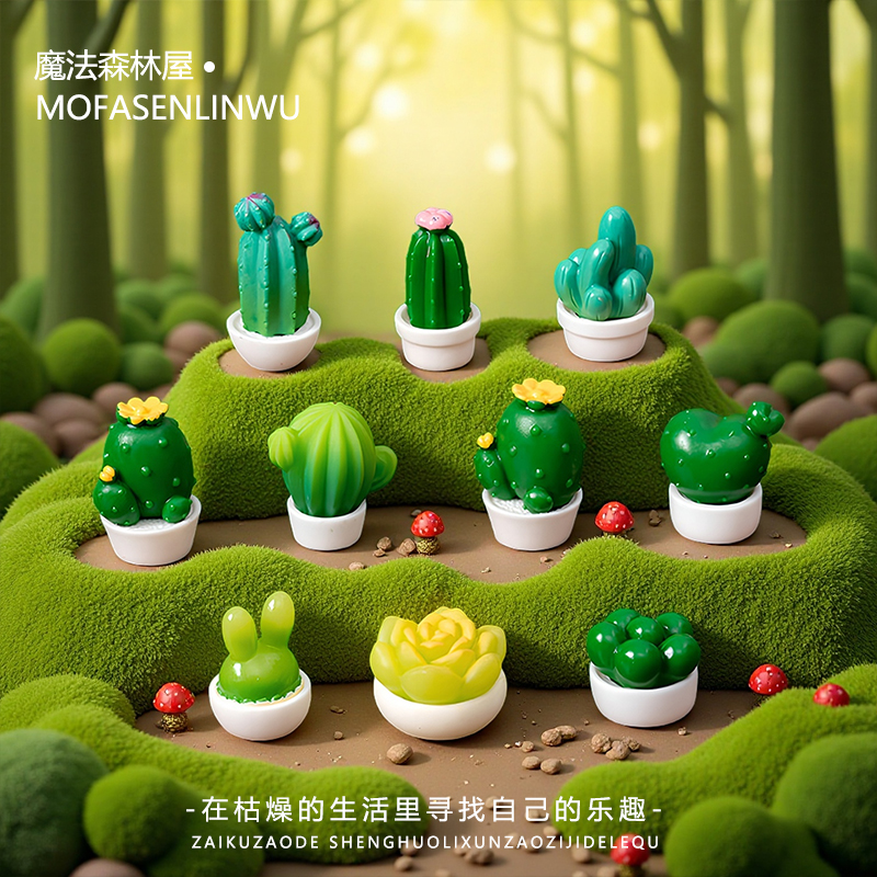 创意卡通微景观可爱仙人掌盆栽多肉树脂摆件办公室桌面装饰品摆设