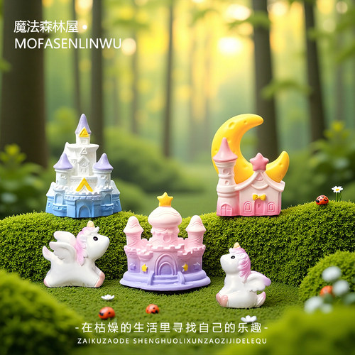 微景观创意迷你童话梦幻独角兽