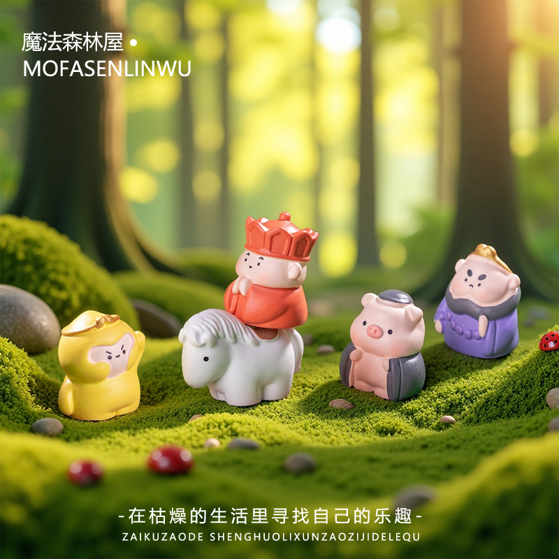 西游记师徒四人孙悟空装饰摆件