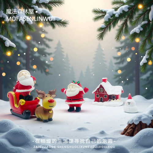 圣诞老人雪人雪橇麋鹿车雪景摆件