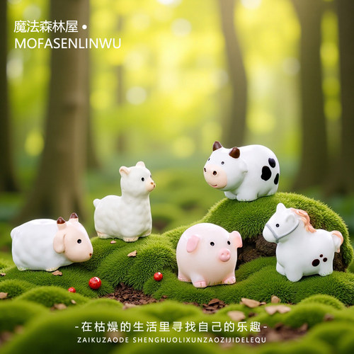 微景观创意农场小猪羊牛马动物