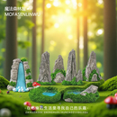创意仿真假山水瀑布奇石苔藓微景观园艺造景DIY装 饰品盆景小摆件
