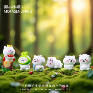 无聊了摆个百变自嘲小熊工位解压创意装 饰品配件桌面苔藓小摆件