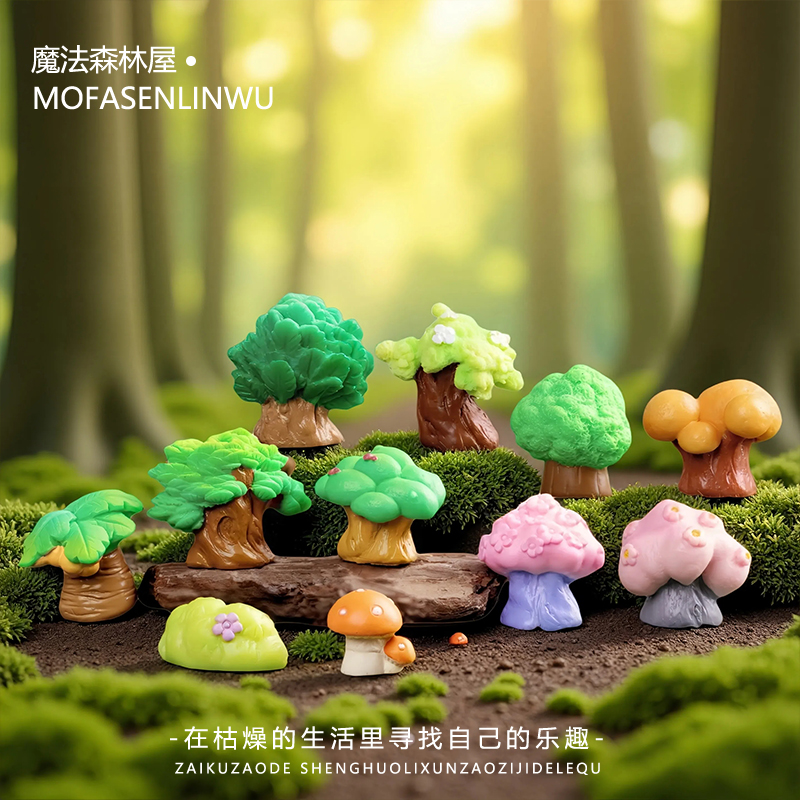 微景观创意植物迷你苔藓园摆件