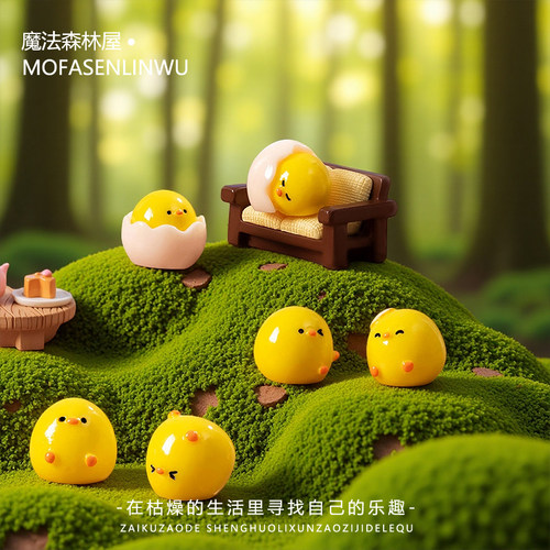 微景观卡通可爱蛋壳小鸡仔公仔