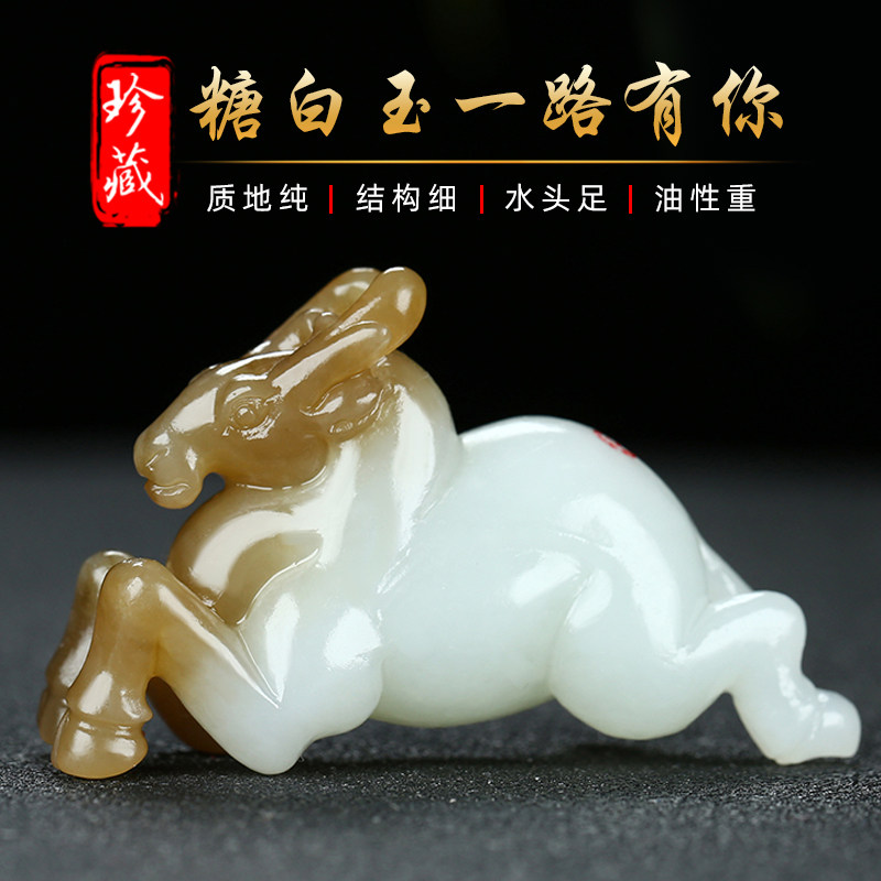新疆和田玉吊坠糖白玉梅花鹿玉佩挂件且末糖料玉坠女天然玉石雕刻