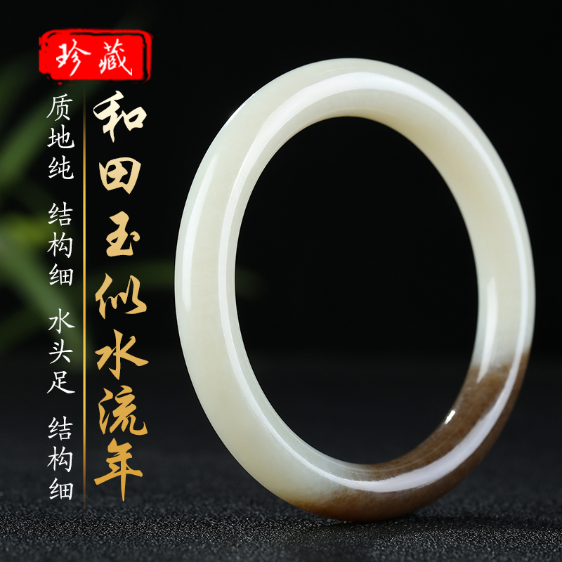 2023新疆和田玉手镯女士玉镯贵妃镯且末糖白玉天然玉石圈口54mm