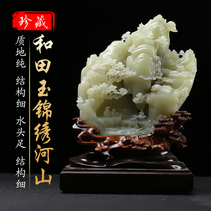 [锦绣山河]新疆和田玉黄玉山水摆件黄口料天然玉石办公室摆件