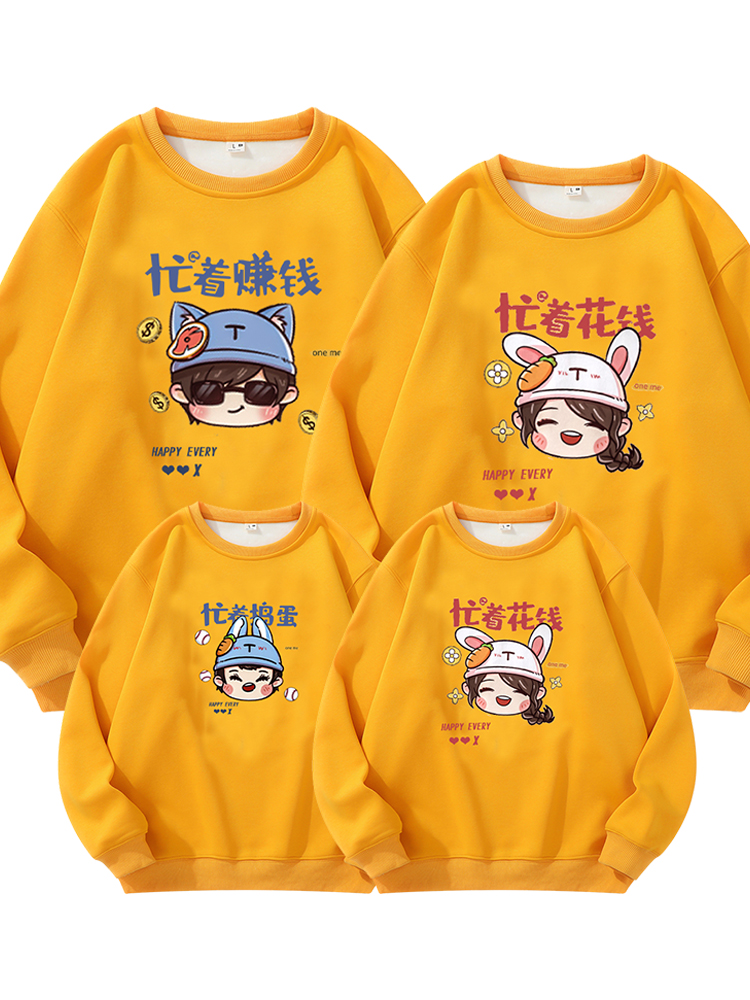 亲子装卫衣长袖2025新款秋冬季一家三口运动会母子母女幼儿园活动