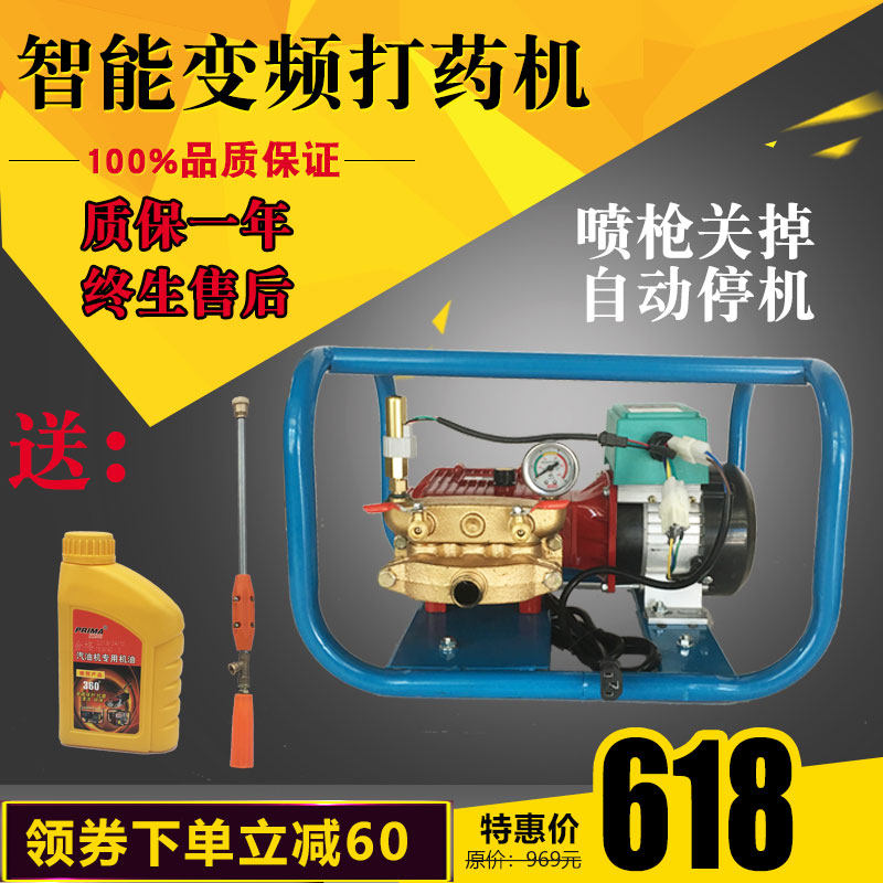 電動高壓農用新式打藥機48V農藥消毒噴霧器果樹噴藥機小型洗車泵在類目 鮮花速遞/花卉仿真/綠植園藝, 園藝用品, 小型噴霧壺中 - 來自Buy2taobao.com提供專業的淘寶代購服務