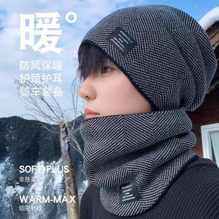 围脖帽子冬季保暖骑行套装男防寒毛线帽加绒加厚防风面罩护颈脖套