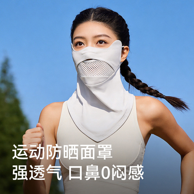 跑步防晒面罩冰丝透气0闷感