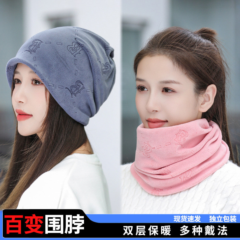 秋冬加绒加厚防寒保暖男女围脖套头护颈防风面罩针织扭扭帽子纯色,居家日用,护膝/护腰/护肩/护颈,淘宝优惠券,粉丝福利购,淘宝优惠卷