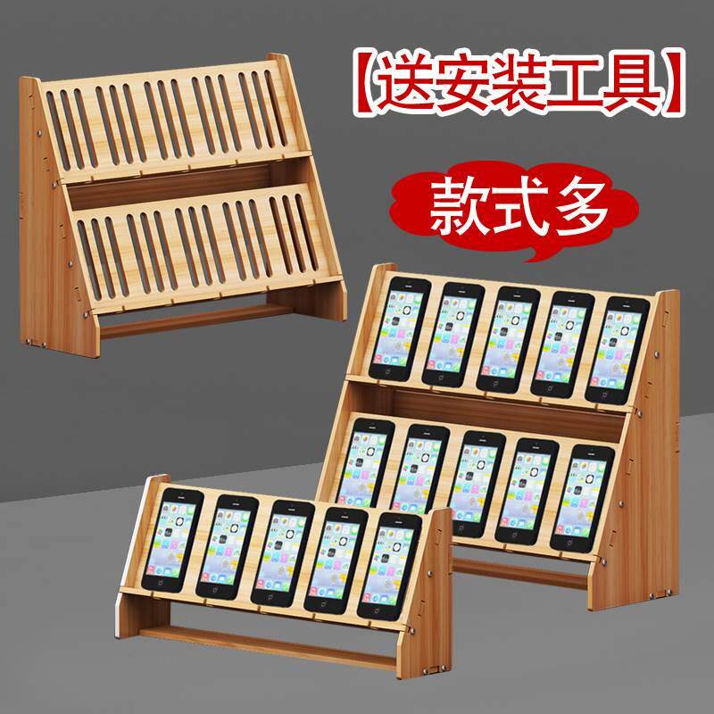 多个多台多部手机放置架手机架手手机支架/手机座
