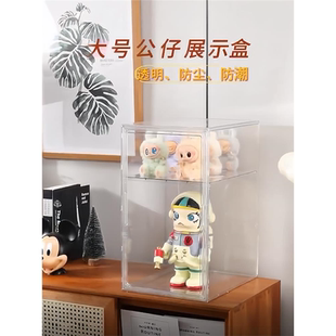 搪胶拉布布展示盒国王labubu盲盒收纳盒挂件透明防尘手办展示柜子