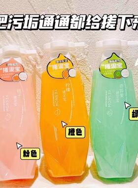 新款推荐YESNOW盈雪奇异果净肤搓泥宝啫喱清洁毛孔去角质亲肤改善