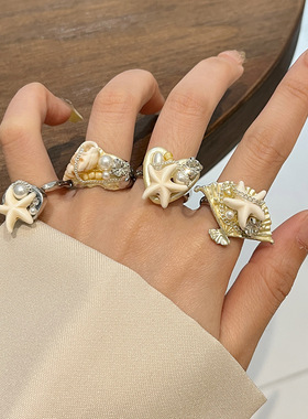 日系CoopKoop法式复古仿珍珠异形爱心扇子戒指小众海星镶钻链条