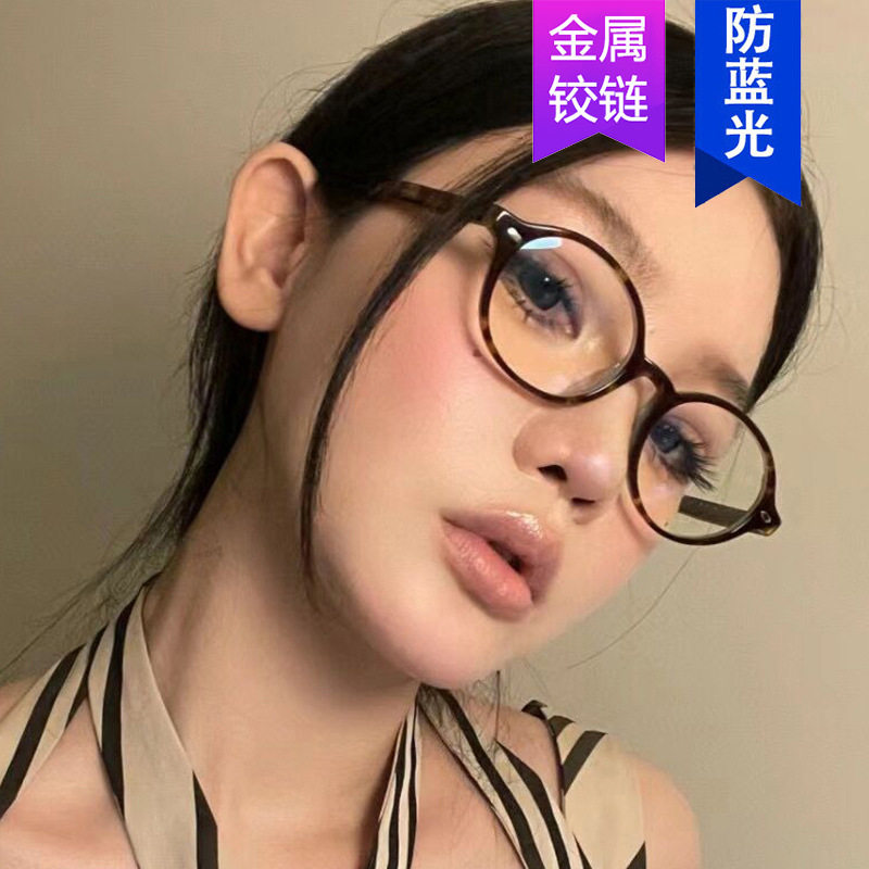 日系coopkoop椭圆小框米钉眼镜框防蓝光潮流眼镜架复古文艺