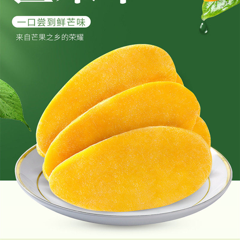 22网红小零食黄桃芒果厚切泰国水果儿童水果大礼包芒果 干100g*3