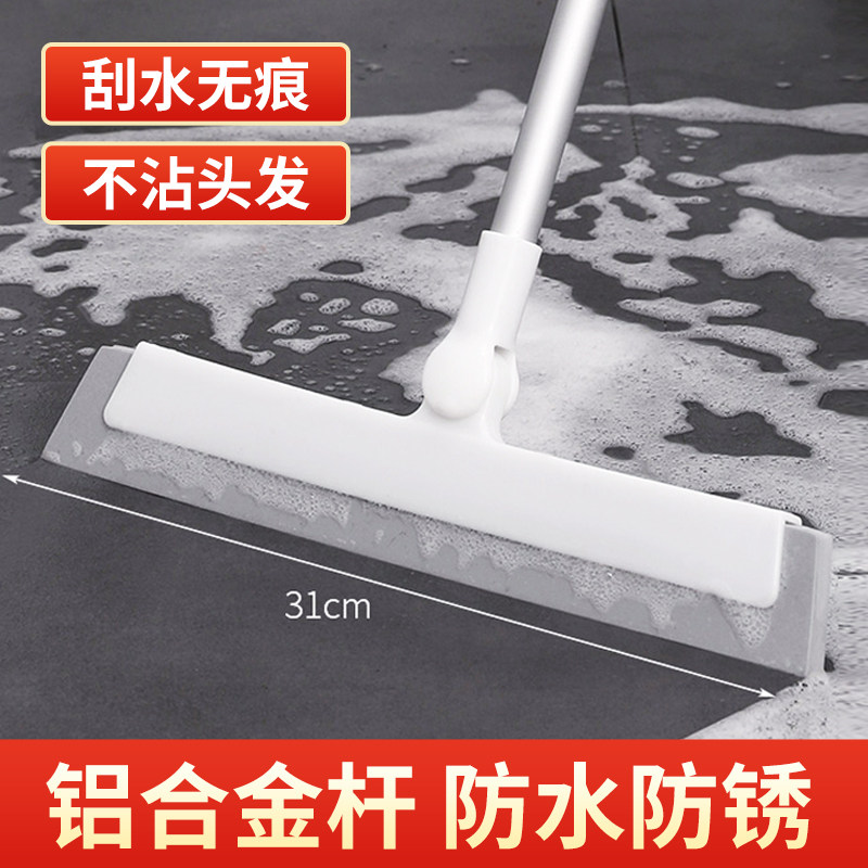 魔术扫把刮地板刮水器地刮化妆室地面扫水浴室刮水板不粘头发海绵