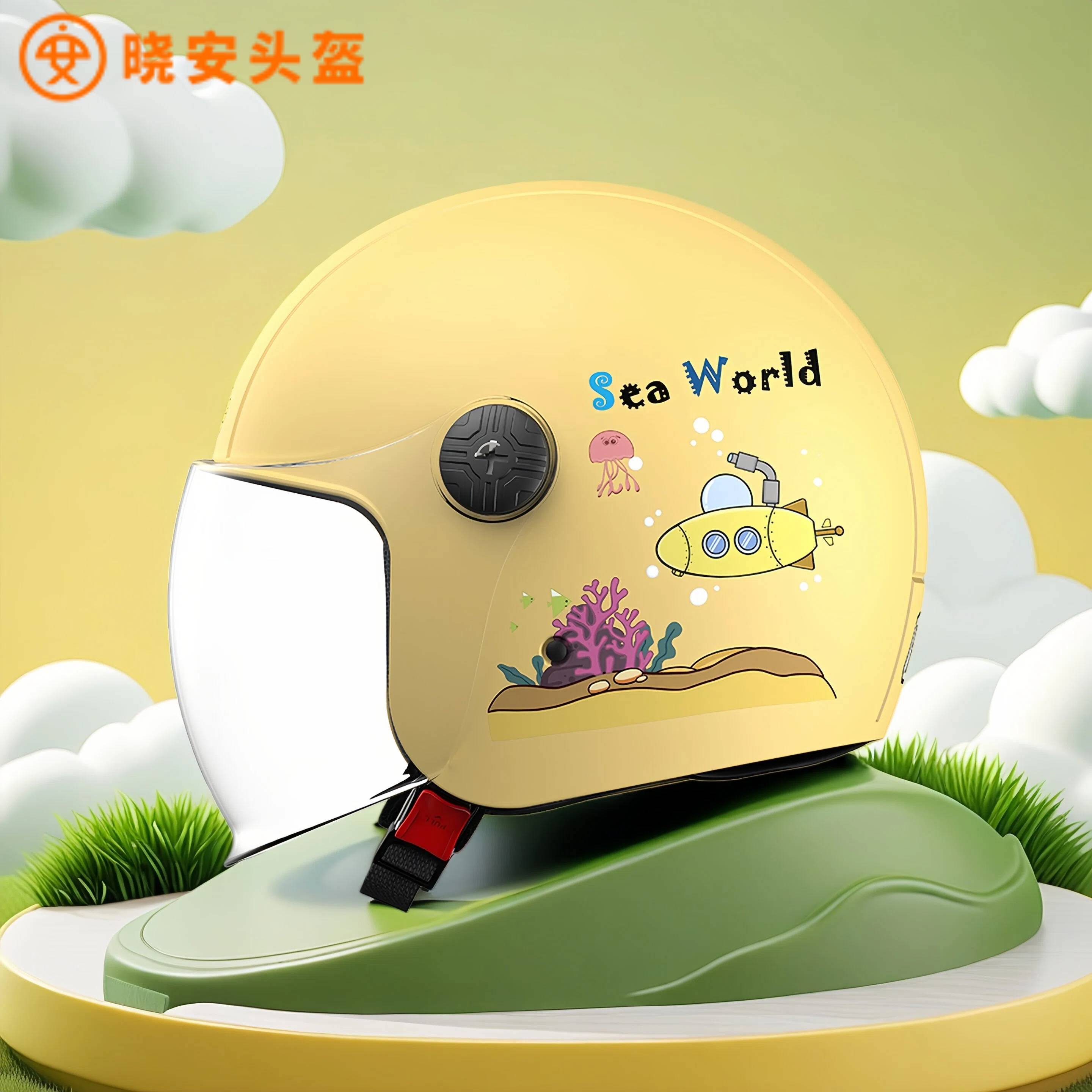 男孩儿童安全头盔晓安