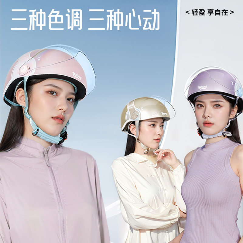 晓安3C炫酷耳机款头盔电动车摩托车头盔安全帽女款防晒防摔黑科技