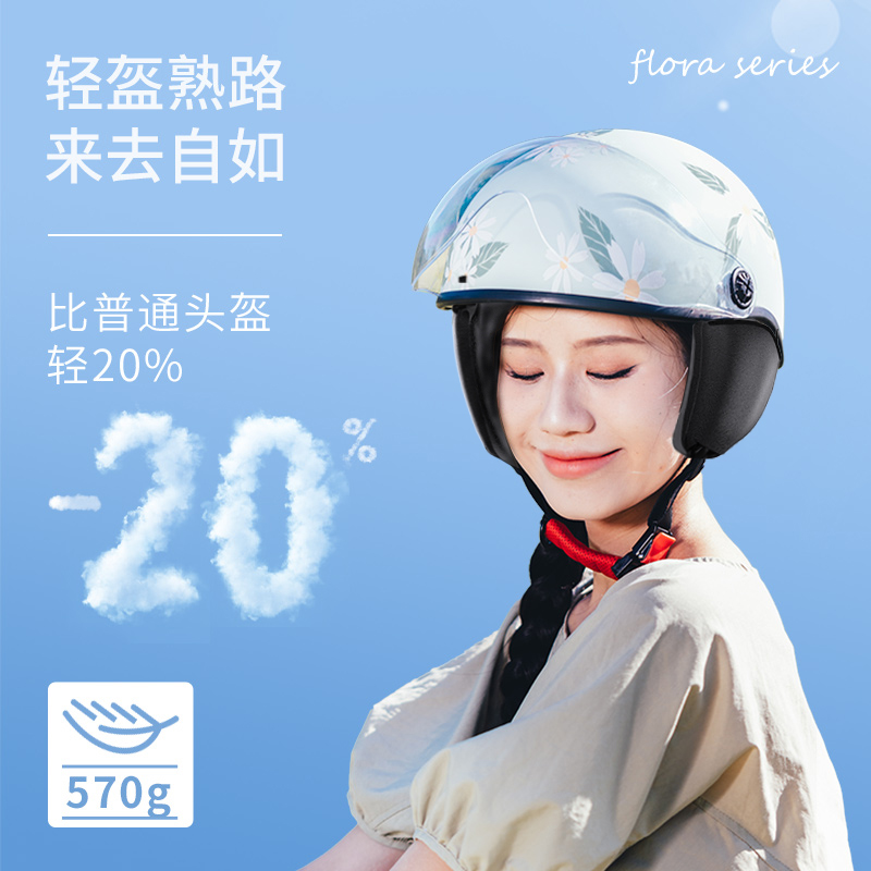 晓安新国标A类电动车头盔成人防撞女夏季四季摩托车安全帽