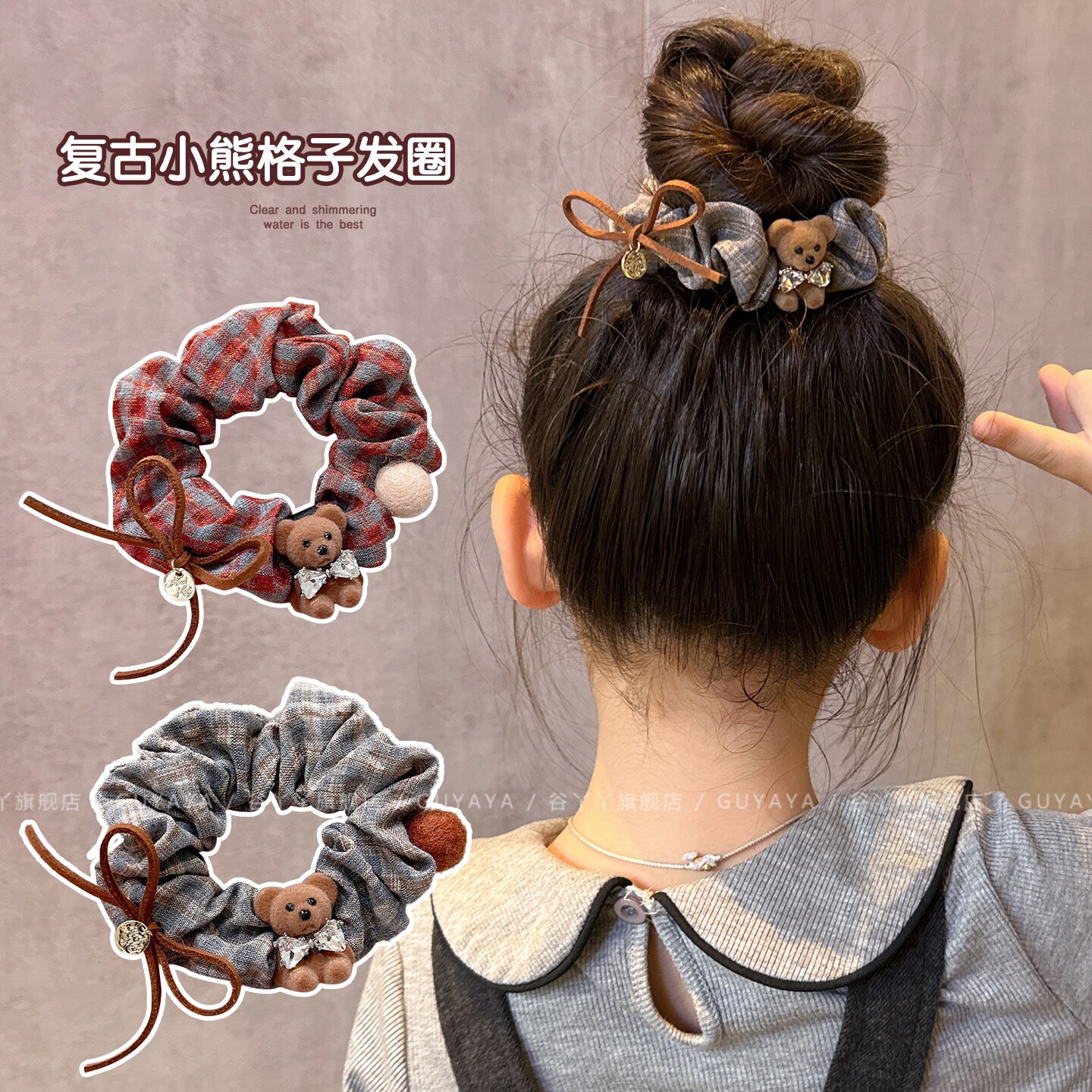 女童韩系复古格纹发圈儿童可爱图片