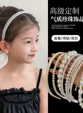 儿童珍珠发箍女童不勒头发饰