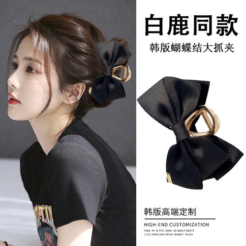 蝴蝶结抓夹女后脑勺盘发鲨鱼夹