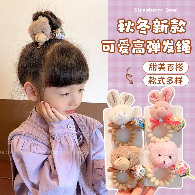 儿童毛绒兔子发圈可爱扎发头绳