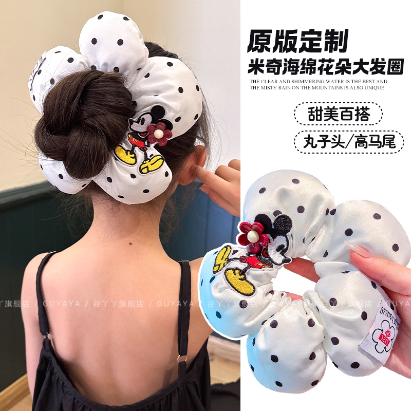 可爱米奇立体花朵大肠圈波点头绳