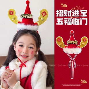 儿童红色招财进宝立体礼帽男女童宝宝过年节日派对可爱金元宝头饰