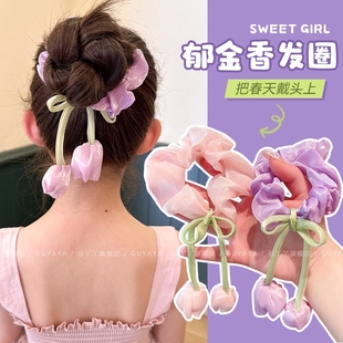 儿童郁金香花苞飘带大肠圈女孩马尾丸子头发绳高级感珠光甜美头绳