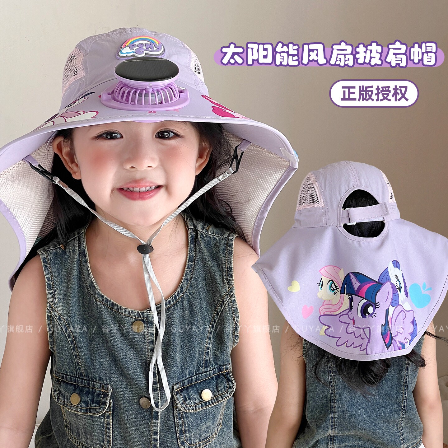 可爱卡通空顶帽儿童夏季防晒帽子