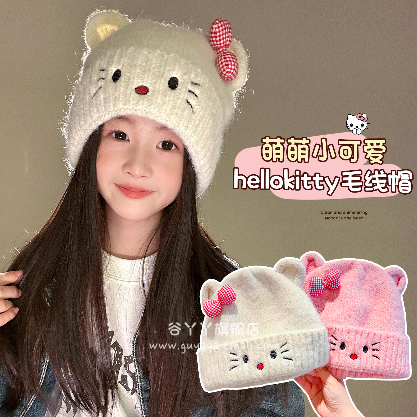 秋冬防寒防冻女童宝宝针织帽