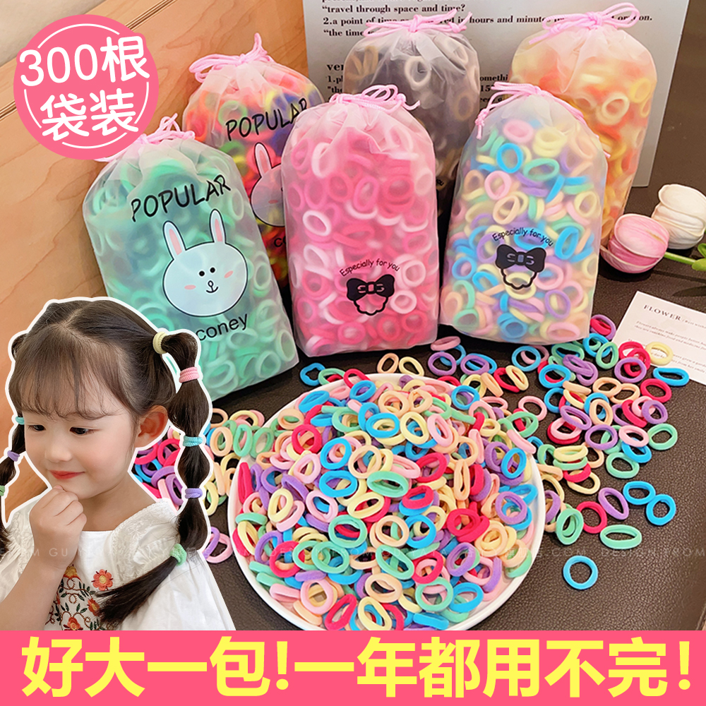 宝宝头绳不伤发毛巾圈