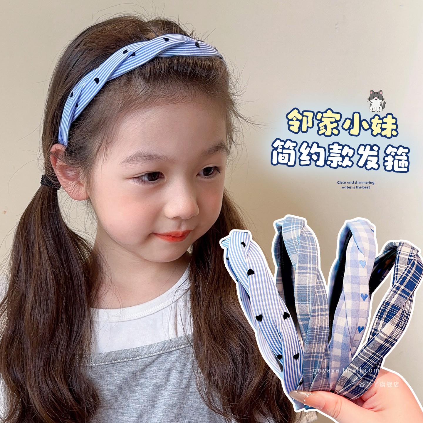 儿童韩系时尚格纹发箍女童